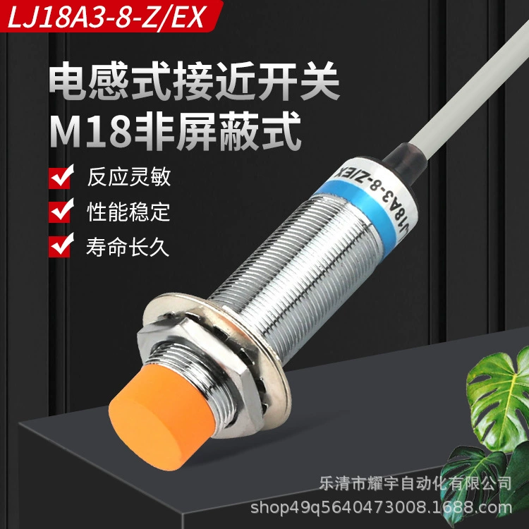 Индуктивный Бесконтактный переключатель LJ18A3-8-Z/EX двухпроводной DC нормально открытый 12V24V предельный металлический датчик