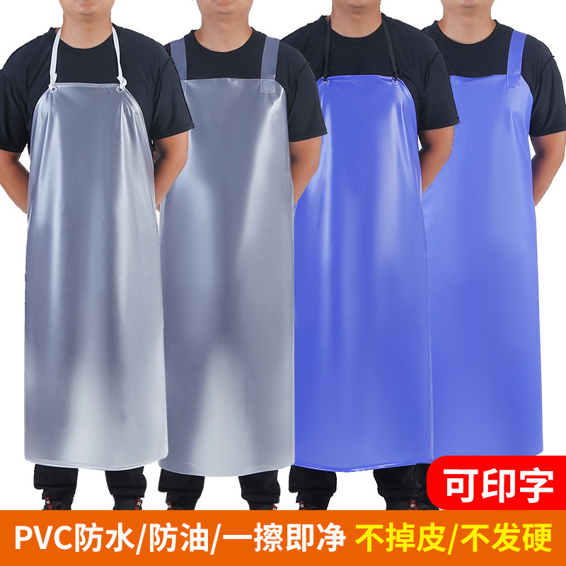 Waterproof and Oil-proof Apron Kitchen Catering Special Household Women's Waterproof Apron Selling Fish Men's Transparent Apron