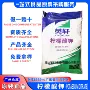 英轩广州ph酸度柠檬酸钾