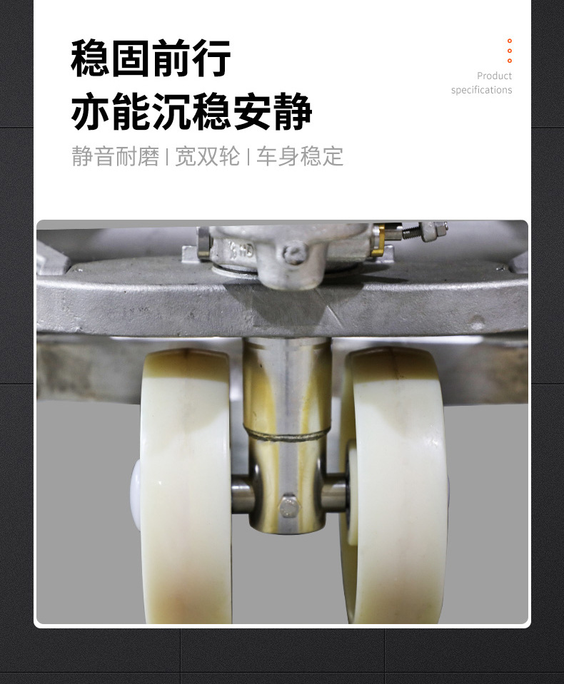 不锈钢搬运车1_09.jpg