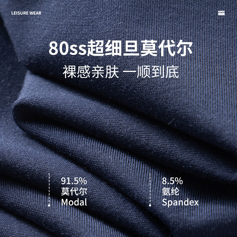 [Pocas cosas buenas] Austria Lanjing Modal otoño e invierno ropa de hogar informal para hombres puede salir traje de pijama