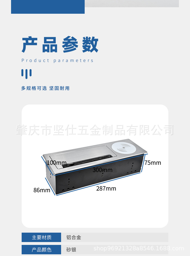 翻盖带无线充电桌面插座线盒_07.jpg