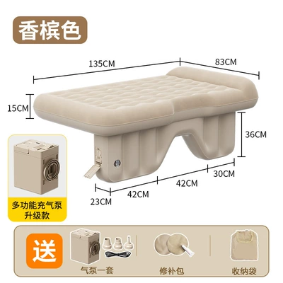 Automatic Inflatable Car Mattress for Rear Seat Sleeping, Car Sleeping Artifact, Rear Seat Bed, Foldable (Vehicle-mounted inflatable bed) - default-item-automatic-charging-and-pumping-model-universal-for-rear-seats-quick-storage