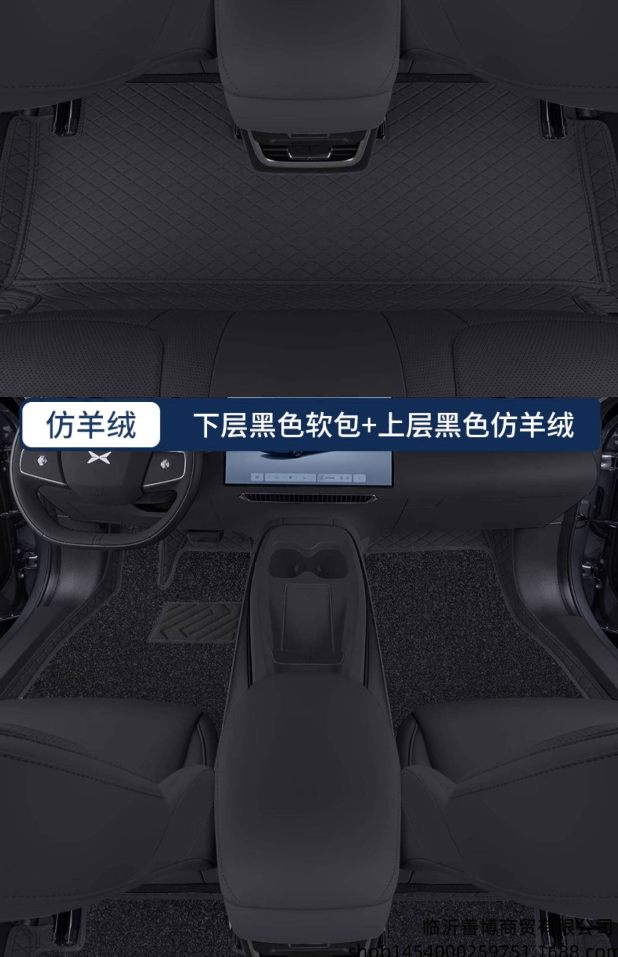 Suitable for 25 models of Xpeng M03max floor mats, full coverage Xpeng MONA M03 car modification accessories carpet floor mats