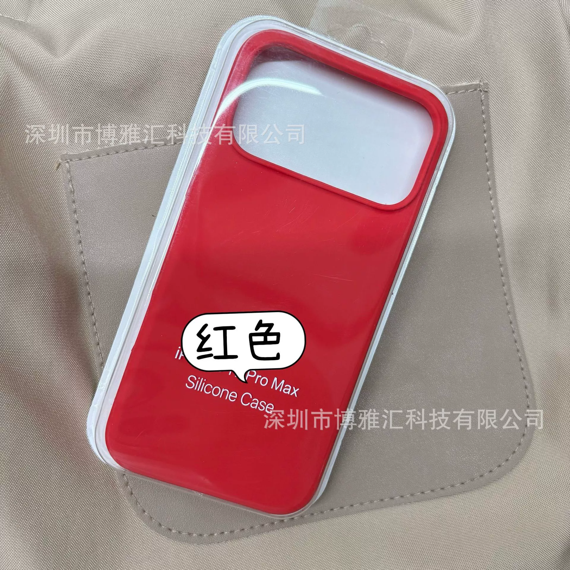 Силиконовый чехол для телефона (совместимый с Apple) iPhone 17/17 Pro/17 Pro Max, жидкий силикон, внутренняя PC-оболочка