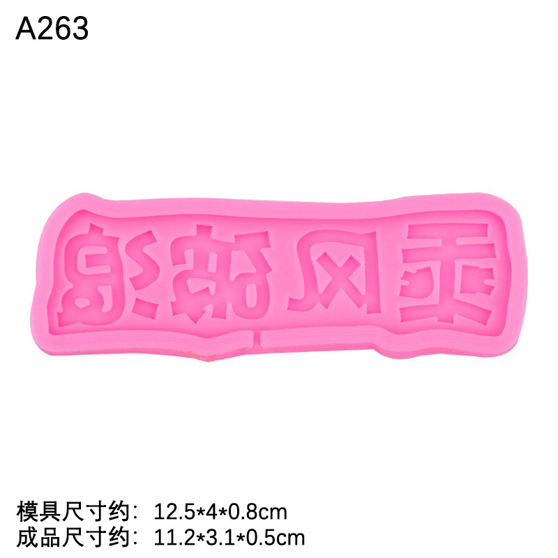 Cada examen debe pasar el título de la Lista de Oro marca inspiradora molde de silicona creativa fondant cake decoración plug-in serie de Graduación