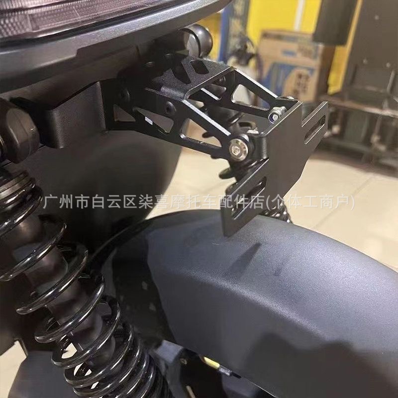 Suitable for the No.9 Mechanic MMAX90 110P Orion DZ110/F90 modified adjustable license plate bracket