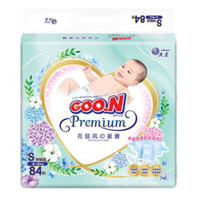 Goon.n!大王花信风系列婴儿纸尿裤透气柔软小短裤NB-XXXL码通用