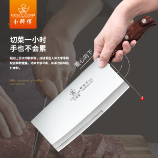 Little Master kitchen knife kitchen household bone cutting knife slicing knife chopping knife chopping dual-purpose knife chef knife meat cutting knife