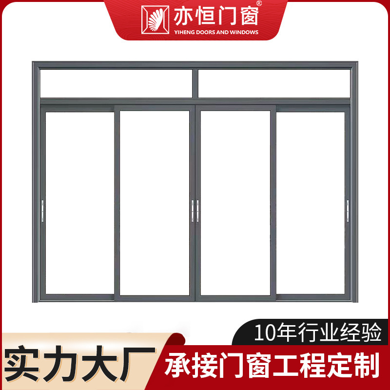 Cross-Border Heavy-Duty Aluminum Alloy Kitchen Sliding Door, Living Room Three-Link Villa Balcony Glass Partition Sliding Door Customization