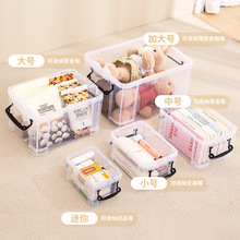 透明直角收納盒桌面雜物零食玩具收納箱塑料化妝品帶蓋儲物盒小盒