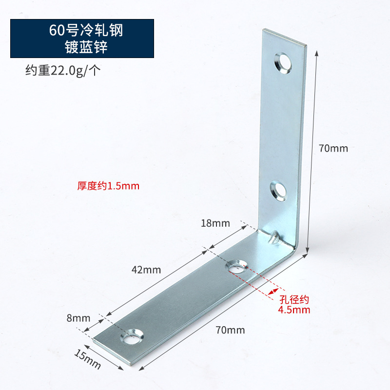 Código de ángulo engrosado 90 grados conectores de muebles en forma de L soporte de soporte fijo de lámina recta negro chapado en zinc blanco código de ángulo