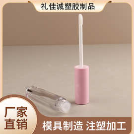 圆形唇釉管液体眼影包材遮瑕液空管唇彩塑料化妆品厂家直销批发