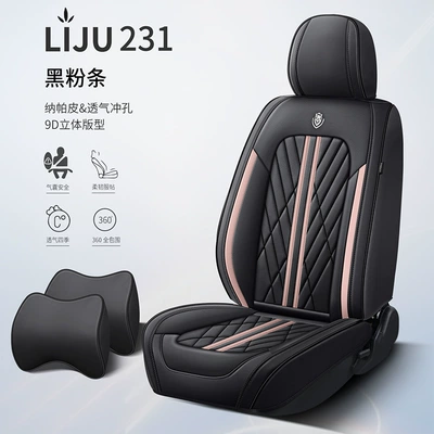 Car Seat Cushion Fully Surrounded by Leather New Car Cushion Seat Cover Four-Season Universal Nappa Leather Special Cushion Car Cover (Four Seasons Pad) - black-vermicelli-standard-version