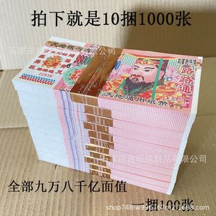 ȫ�����f��ǧ�|�����~���Xڤ�ş������뚛���������l�ω������yƱ