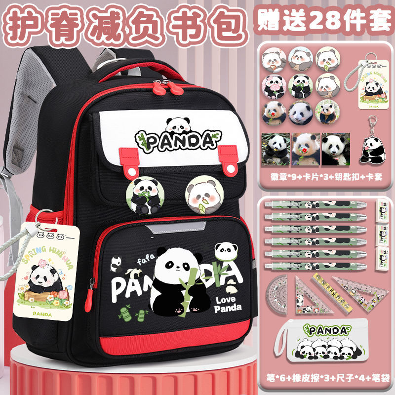 레드 A 부담 감소 업그레이드-29 피스 세트