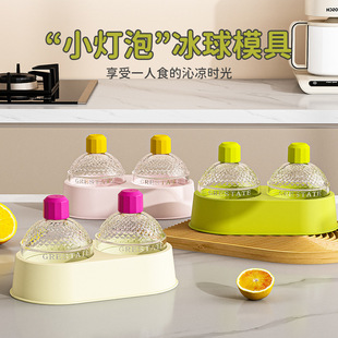 Ice Hockey Mold Household Ice Cube Ice Making Artifact Kettle New Ice Cube Food Grade Round Whisky Quick Frozen Internet Celebrity