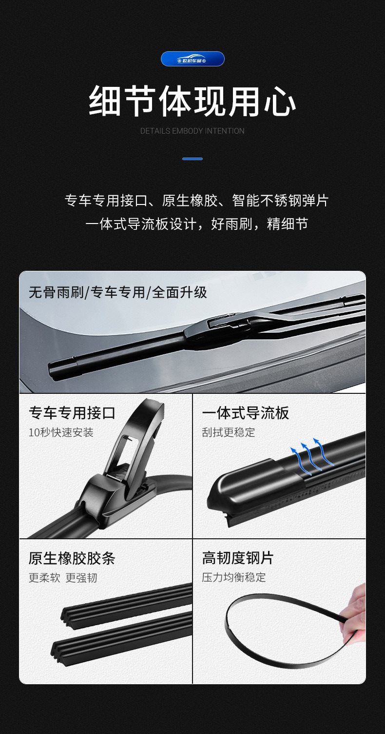 Suitable for Dongfeng Xiaokang wiper d51 original v29 original k07 car c31 boneless c52 wiper blade k17 glue