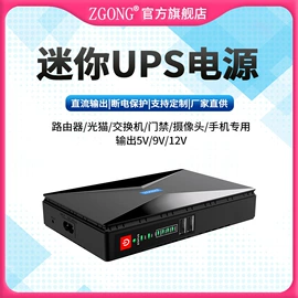 UPS电源;UPS电源