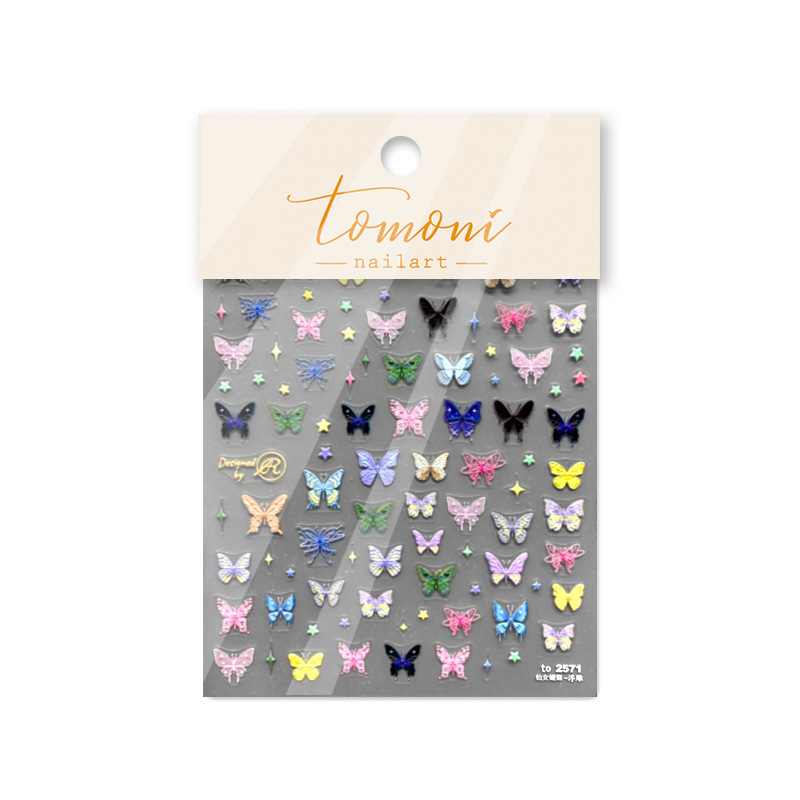 Manicura pegatinas de alto grado sentido Hada mariposa Super Hada tridimensional alivio japonés Internet celebridad caliente empuje seco Rosa verde planta