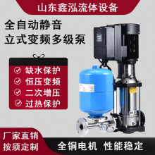 单泵变频恒压供水设备 220V/380V立式多级增压泵 二次供水设备