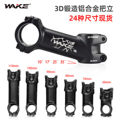 WAKE bicycle stem mountain bike hollow riser faucet increased 10 17 25 35 degrees bicycle accessories