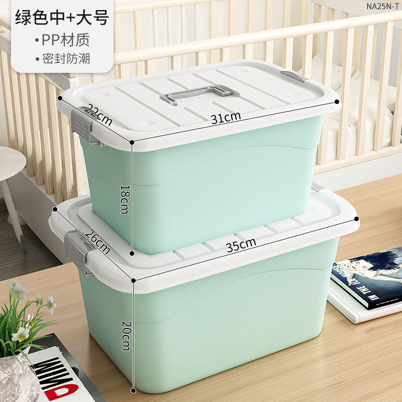 スナック収納ボックス小さな衣類収納ボックス家庭用おもちゃプラスチック学生寮教室本収納ボックス|undefined
