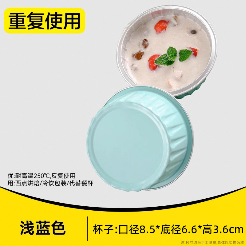 空气炸锅专用锡纸碗可重复使家用烤箱铝箔烘焙蛋挞生蚝锡纸杯托|undefined