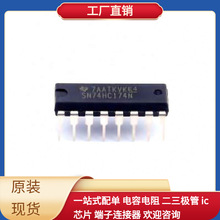 SN74HC174N DIP-16 MC7812BTG MC7812BDTG LTC3113EDHD MCIMX27LM