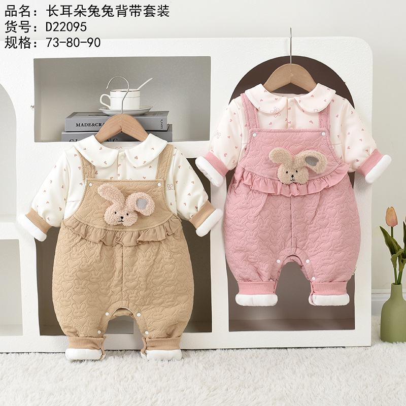 秋冬季超萌婴儿衣服女宝宝可爱公主风连体衣120克夹棉保暖两件套