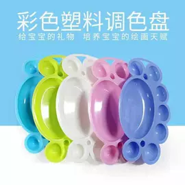 美术颜料;考古挖掘玩具;调色用品