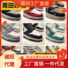 DUNK�͎�SB��Ь ��܊���� ����AJŮЬӰ�ӻ���؈��ѩ�澉��ԭ�^��