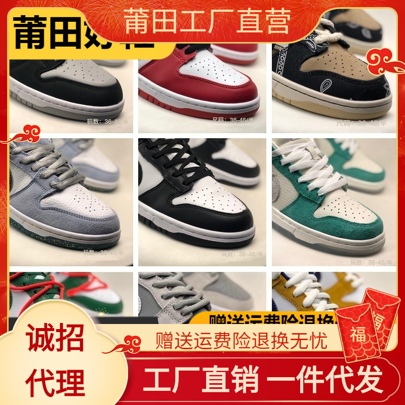 Dunk Low-Top Sb Men's Shoes Air Force Pure White Putian Aj Women's Shoes Shadow Gray Panda Frozen Original Quality Dunk Low-Top Sb Men's Shoes Air Force Pure White Putian Aj Women's Shoes Shadow Gray Panda Frozen Original Quality