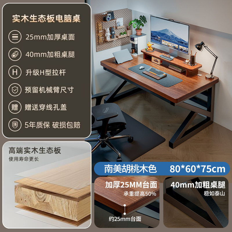 Mesa de computadora de madera maciza mesa de escritorio mesa de deportes electrónicos mesa simple mesa de escritorio mesa de dormitorio de estudiantes