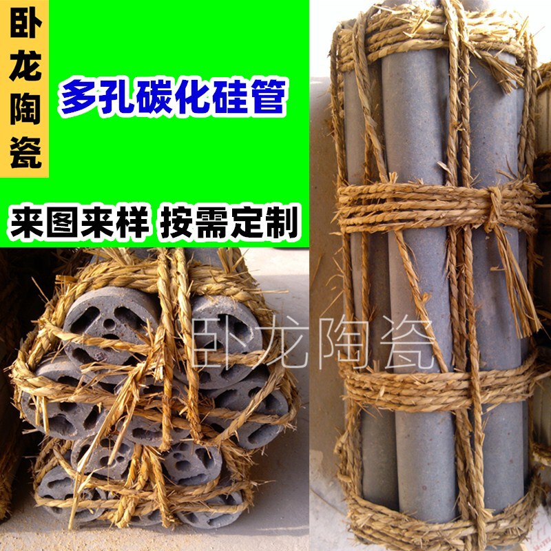 Ark Board-Specific Fire-Resistant Experimental Electrical Sic Ceramic Kiln Crucible Reaction Furnace with Bottom Fire-Resistant Board Ark Board-Specific Fire-Resistant Experimental Electrical Sic Ceramic Kiln Crucible Reaction Furnace with Bottom Fire-Resistant Board