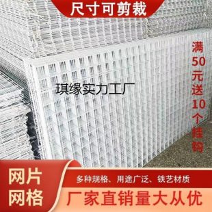 Iron Mesh Wire Mesh Shelf Back Net Kindergarten Display Supermarket Shelf Net Exhibition Mesh Wall Storage Rack