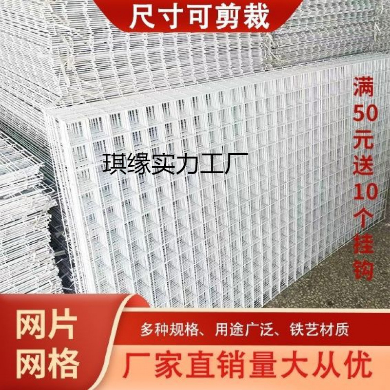 铁艺网格铁丝网货架背网幼儿园展示超市货架网展会网格上墙置物架