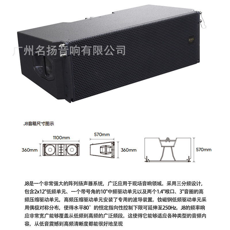 Dual doce pulgadas tres divisiones de frecuencia linear conjunto de sonido espectáculo al aire libre festival de música concierto equipo de espectáculo a gran escala