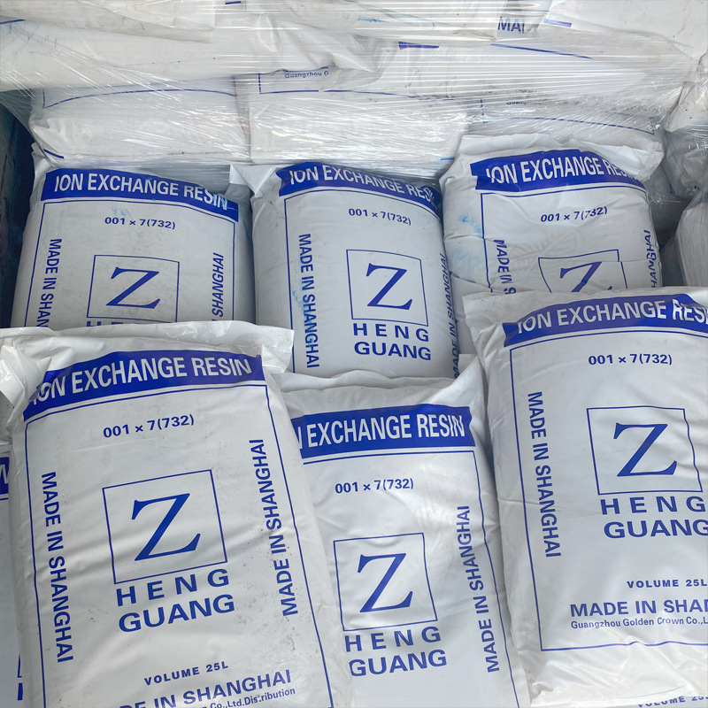 上海争光树脂001*7（732）水处理软水树脂去水垢阳离子交换树脂