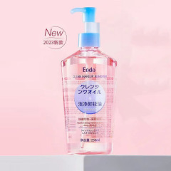 本物のEODOクレンジングオイル、目元・唇・顔用、優しく洗浄、メイク落ちしない、卸売・発送対応