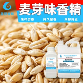 食用香精;烟用香精;其他香料香精