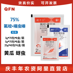 ��ʮ�� 75%���&middot;���x� ����x�����S�����x�߲������rș���x��