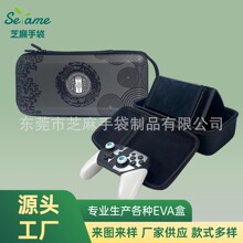 ������switch���ɰ�oled��������ȫ�����eva������������֮��