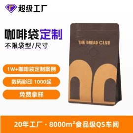 其他食品包装;纸袋;塑料食品袋