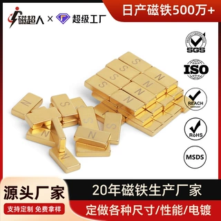 磁铁厂家直供圆形强力磁铁镀金圆柱形片吸铁石定制钕铁硼