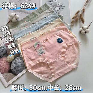 ��˼�m624͸ɫ��ɫ������������ѝСƽ�ǃ�ѝŮŮʿ�������޵��d