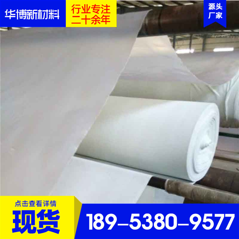 两布一膜 人工湖蓄水池两布一膜 300克复合防渗膜 废水池土工膜