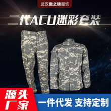 二代ACU跨境战术套装丛林数码美式迷彩服户外CS厂家直销
