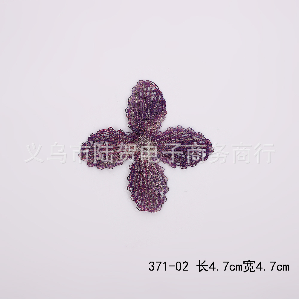 371-02 长4.7cm宽4.7cm