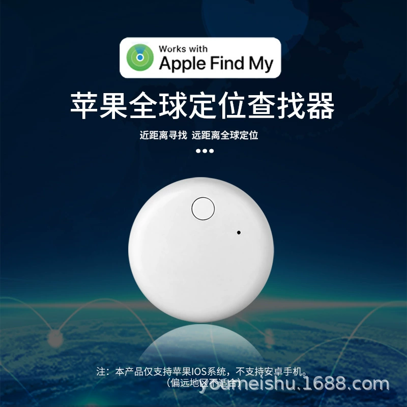 AirTag в том же стиле Подходит для Apple, анти-потерянный артефакт, трекер позиционирования iTag, пожилые дети, защита от потери домашних животных